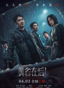 在线观看亚洲一区